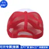 Boné de Tela Transfronteiriço com Aba, Boné de Beisebol de Tela de Nylon RPET Fashion, Boné de Viagem para Voluntários, Fábrica Personalizada