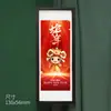 2025 Serpiente He Xinchun Madera Refrigerador Serpiente Girar Gan Kun Wen Chuang Magnético Suave Pegatina de Refrigerador Dibujos Animados Año de la Serpiente Regalo