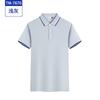 Departamento de Desenvolvimento de Produtos Camisas Culturais Antibacterianas de Verão Roupas de Trabalho Roupa de Trabalho Personalizada com Logo Impresso Camisetas Masculinas de Manga Curta de Alta Qualidade