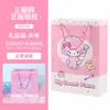 Sacola de presente Sanrio, sacola de papel com alças Piano Biaino Ovelhinha, licenciada oficialmente, sacola para embalagem de presente de aniversário