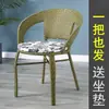 Cadeira de Rattan Pequena Individual para Varanda Cadeira Simples com Encosto Trançada à Mão para Idosos Casa de Lazer Cadeira para Adultos Interna Externa