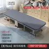 Cama Dobrável Individual Cama de Sesta Cama Dobrável para Adultos Artefato de Sesta para Escritório Cama Dobrável Individual Portátil 60% de desconto