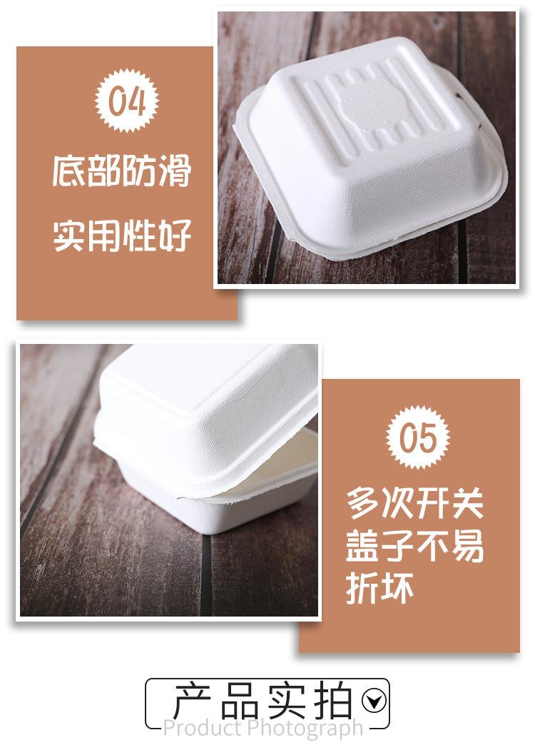 甘蔗纸浆饭_06