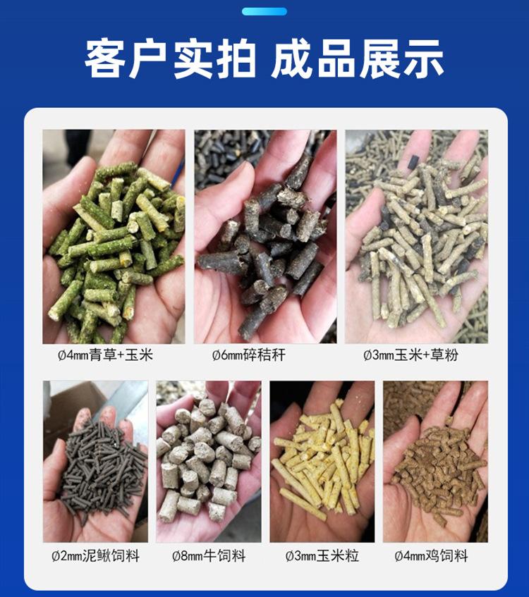饲料颗粒机 (27)