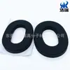 Cubierta de esponja para auriculares de ampolla con forma especial Cubierta de silicona TPU Orejeras termoformadas Orejeras de cuero termoestampado
