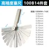 Calibrador de espesores de Japón acero inoxidable de alta precisión calibre de tapón regla de espacio único regla de espacio 0.02-1.0MM medición de espesor