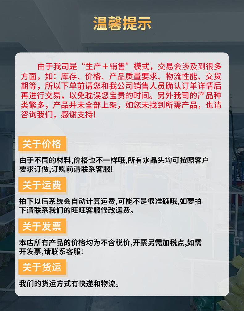 六类屏蔽详情切片_01