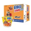Fideos Instantáneos Halal Master Kong Cubeta Grande Combinación Multisabor Fideos de Res Estofada Caja Completa Cubeta Fideos Instantáneos Fideos Listos para Comer