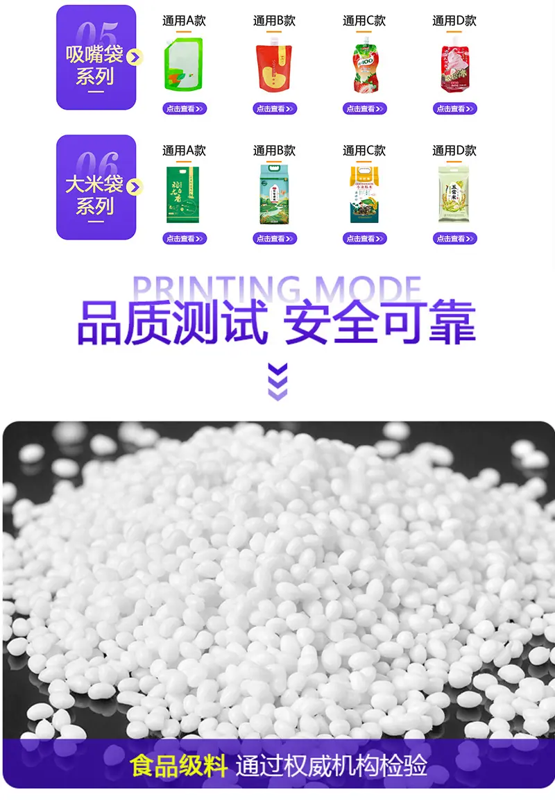 详情页_09.jpg