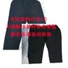 Tinte Negro para Ropa Casera Sin Hervir Agente Reductor No se Desvanece