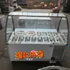 Refrigerador Congelador Gabinete de Conservación Fresca con Aspersor Barra de Ensalada Mesa de Pizza Gabinete de Ensalada Ranurado Exhibidor de Frutas