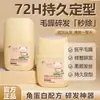 Tumi Oso Líquido Acabado Cabello Roto Cuidado del Cabello Peine de Estilismo Crema para Cabello Roto Crema Especial No Grasa para Cabello Roto Mayoreo