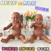 Casa de Bonecas Africana Treinamento de Babá de Limpeza Boneca Artificial Bebê Boneca Totalmente Macia de Borracha Material Didático para Babá