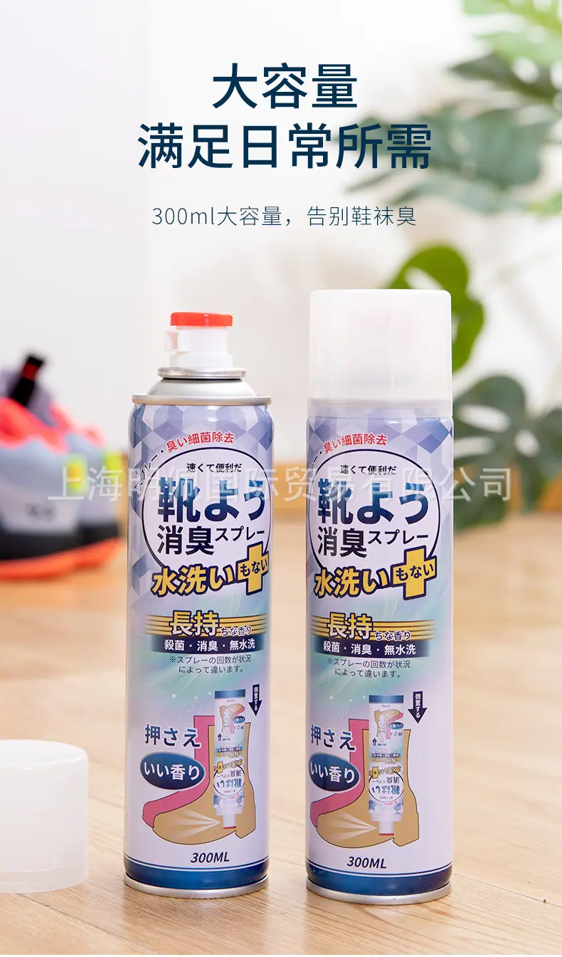 鞋子除臭剂详情_09.jpg