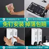 Dispensador de jabón sin perforaciones para el hogar, Limpiador de manos, Colgador de pared, Embotellado, Hotel, Champú, Caja de jabón corporal, Montado en la pared