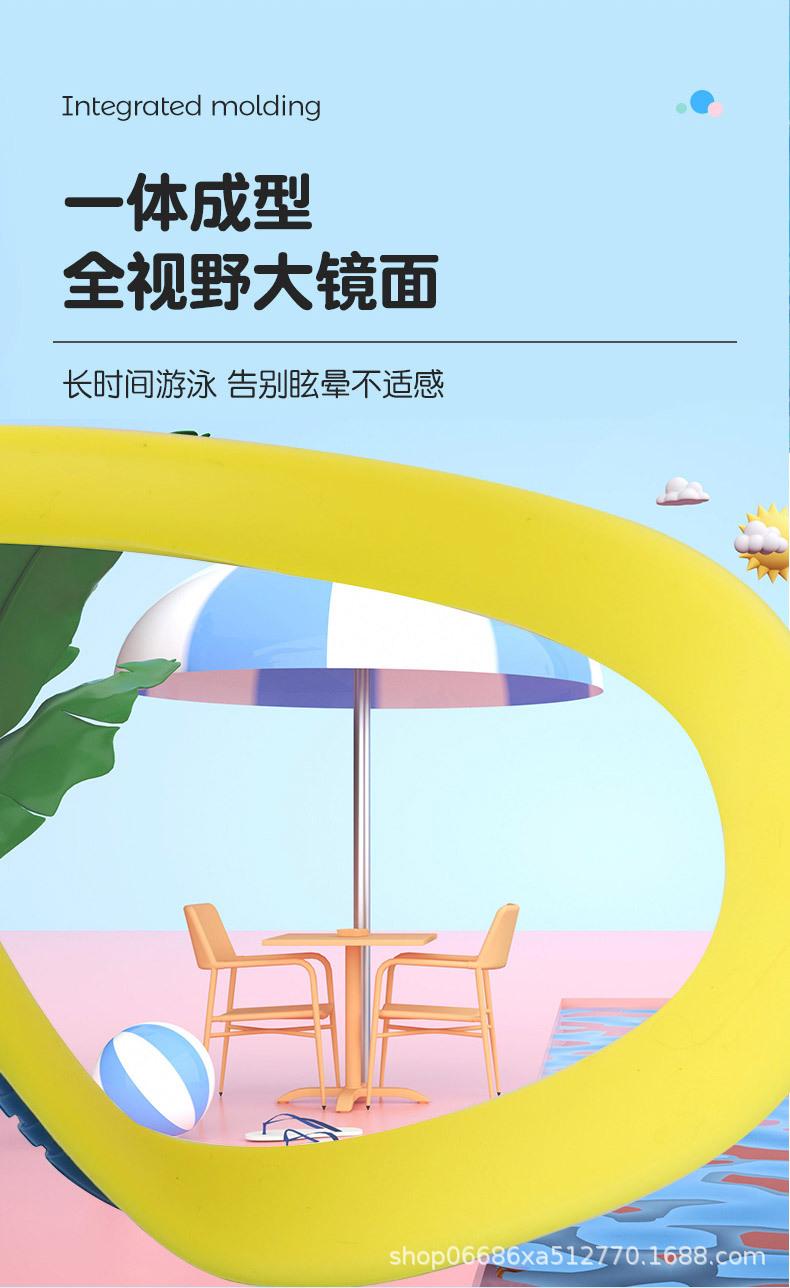 儿童泳镜-详情页_02.jpg