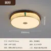 Nueva Lámpara de Techo Estilo Zen Estética Dinastía Song para Sala de Estar, Nuevo Estilo Chino Color Nogal Negro para Dormitorio, Comedor, Sala de Té
