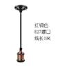 1 metro portalámpara colgante e27 rosca grande accesorios base de lámpara disco viento metálico americano candelabro retro soporte