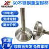 Fabricante Venta al por Mayor Copa de Pie a Prueba de Golpes 60 Acero Inoxidable Copa de Pie de Servicio Pesado Altura Ajustable Duradera Cocina Muebles Antideslizantes