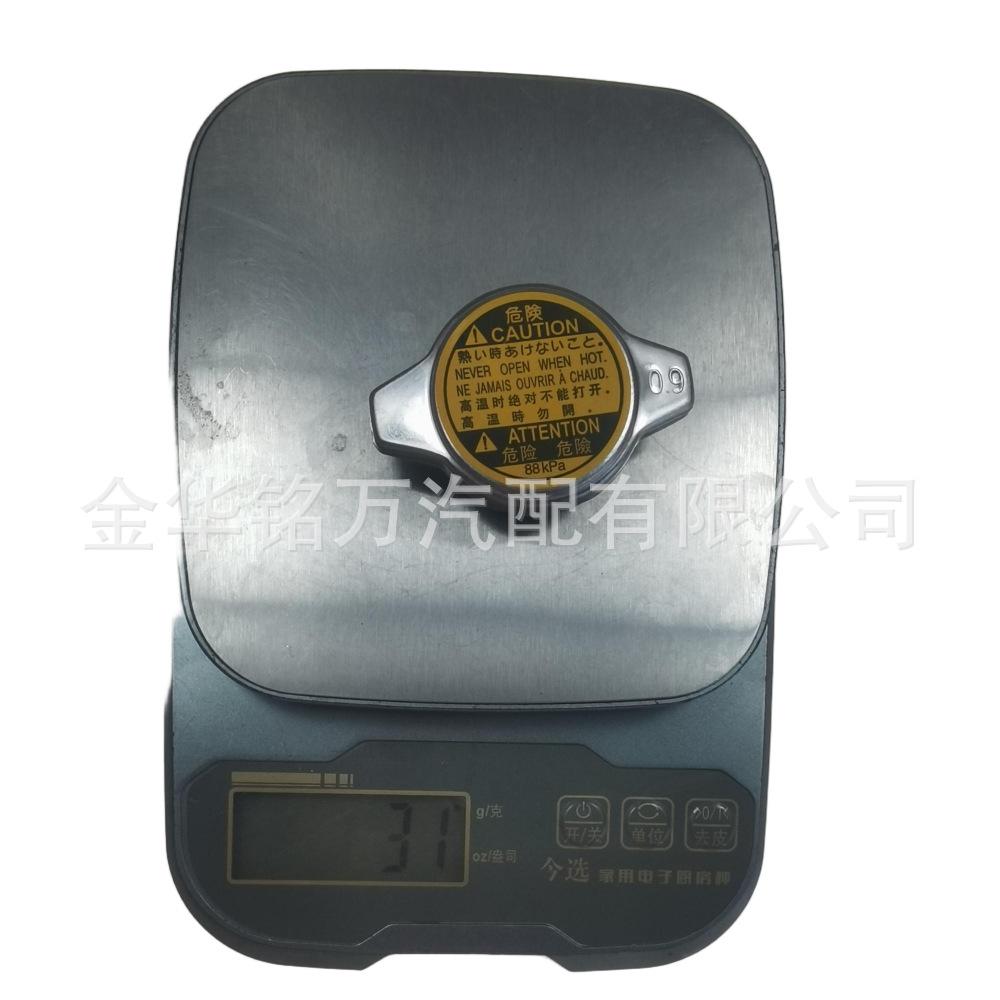 88KPA 0.9 小头水箱盖 (3).png