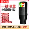Procesamiento y Personalización Detector de Radiación Electromagnética Isla Chenzhou Campo Magnético Alta Frecuencia Probador de Radiación Portátil Punto Venta al por Mayor