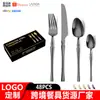 Conjunto de talheres de aço inoxidável de cintura fina para exportação Produto Amazon dourado Faca, garfo e colher para comida ocidental Caixa de presente Conjunto de 24 peças
