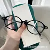 Óculos Estilo Coreano Miu Nerd Armação Preta para Mulheres, Óculos Planos Antiluz Azul Estilosos Retrô, Podem Ser Combinados com Armações de Óculos de Grau