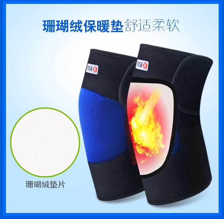 护膝阿里巴巴_08