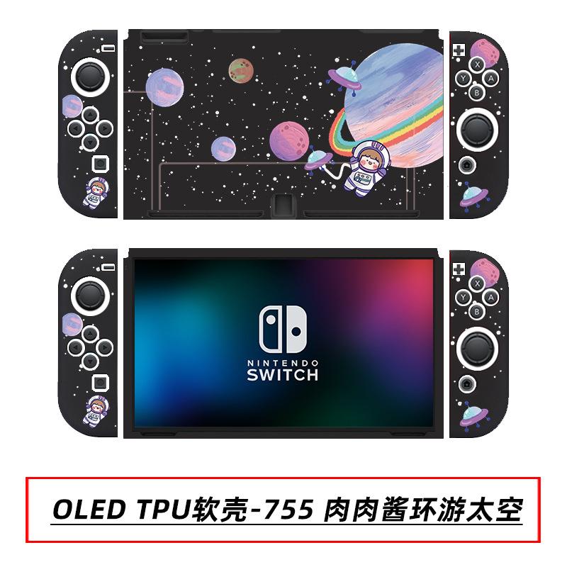 OLED TPU软壳-755 肉肉酱环游太空.jpg