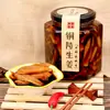Jengibre Dulce y Ácido Encurtido Tongling Rodajas de Jengibre Blanco Fresco y Tierno Encurtidos Rodajas de Jengibre Encurtido 750g
