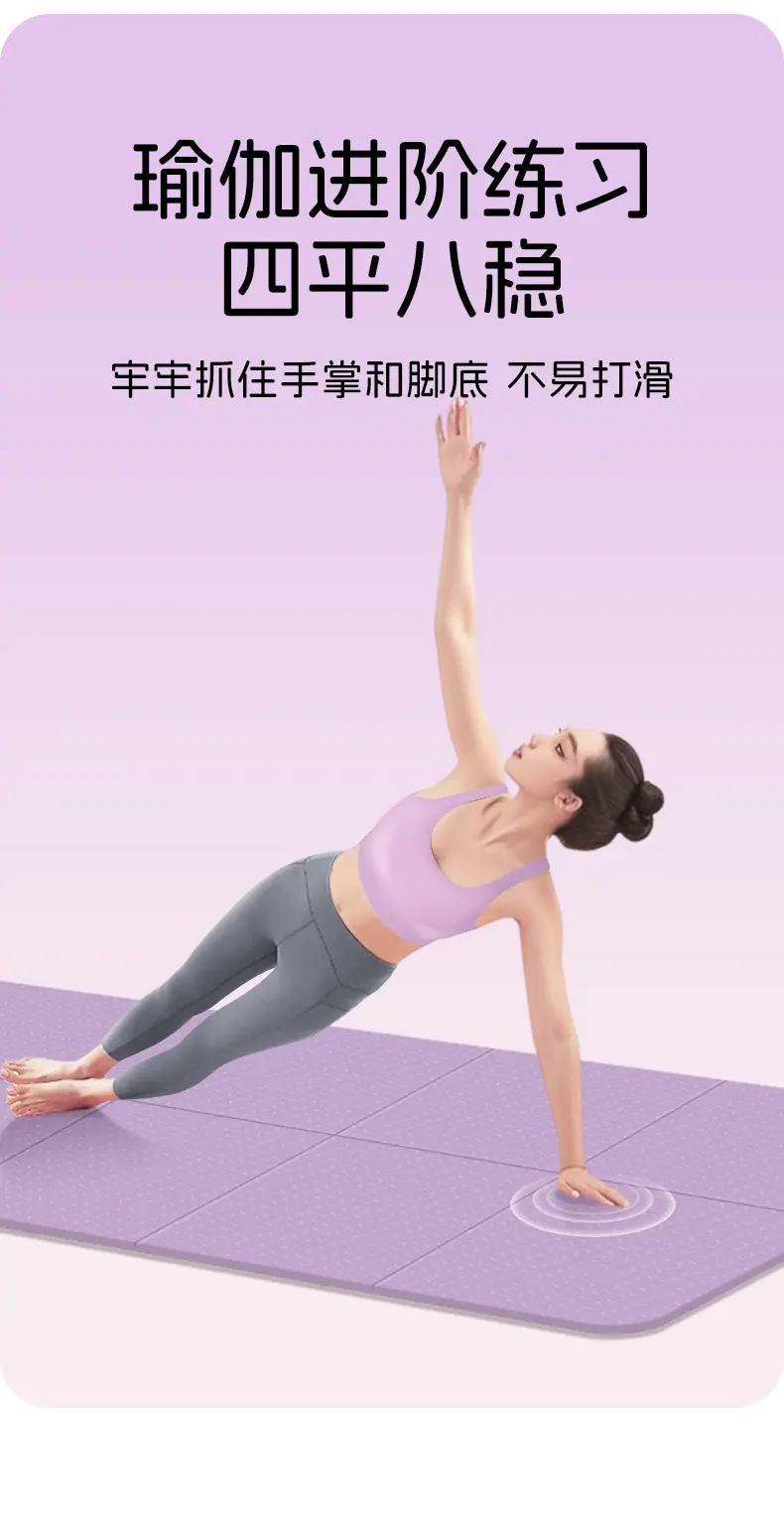 折叠垫2_06.jpg