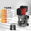Máquina Abre Agujeros para Tuberías, Máquina Abre Agujeros para Tuberías de Incendio, Tubería Galvanizada, Tubería de Acero, Abre Agujeros Portátil Eléctrico, Ingeniería de Tuberías