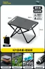 Mesa Plegable para Exteriores, Mesa y Sillas Portátiles de Camping, Mesa Sencilla para Picnic y Té, Mesa Táctica de Apertura Rápida, Mesa Multifuncional de Acero al Carbono