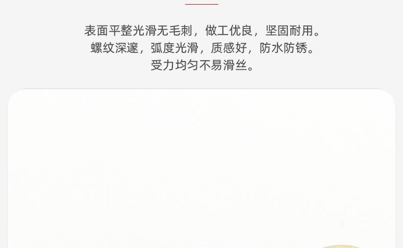 304不锈钢金色圆头梅花机牙螺丝_03_05.jpg