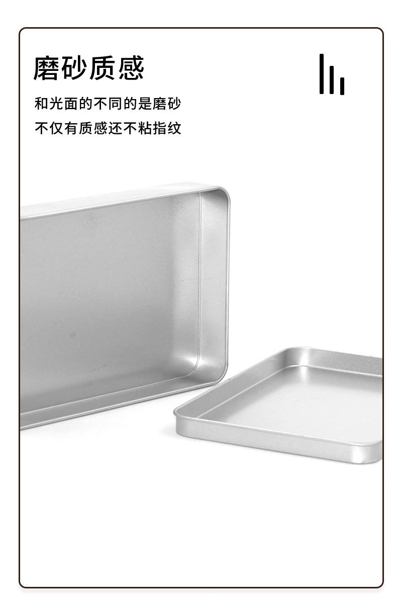 铁盒子_11