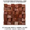 Fabricante de parede acústica autoportante de madeira maciça para pendurar, painel de amplificação e absorção sonora, parede de fundo mosaico HiFi, Yu Mai Taibao