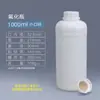 Barril de Flúor Botella de Ptfe Barril de Empaque Químico de Plástico Barril para Desechos Líquidos de Reactivos Químicos Resistente a la Corrosión 5 Litros 25L