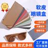 Estuche para gafas de presbicia de cuero y PVC para miopía, bolsa para gafas con boca de cuchillo de cuero, bolsa para gafas de sol con boca oblicua, bolsa de cuero para almacenamiento abierto