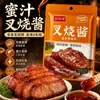 Salsa Char Siu Auténtica Salsa Char Siu Estilo Cantonés 0 Aditivos Glaseado de Miel de Guangdong Adobo Tienda Oficial Insignia Estilo Hong Kong