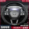 Aplicable a la funda del volante Honda Integra modelos 22-24 ultrafina gamuza cuero genuino fibra de carbono cubierta de manija de coche