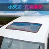 Tira de Sellado en Forma de T Tira Impermeable para Techo Solar en Forma de T Parabrisas Delantero Ventana de Coche Techo de Coche Accesorios a Prueba de Fugas y Lluvia