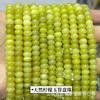 Cuentas de ábaco de 5x8 mm, cuentas sueltas de jade, cristal, cuentas de ojo de tigre Dongling, accesorios de joyería semiacabados para bricolaje, cuentas de posicionamiento