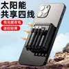 Batería externa solar exclusiva transfronteriza con cuatro cables incorporados, capacidad de 20000 mAh, fuente de alimentación móvil mini portátil, con impresión de logotipo