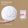 Compresa Caliente Facial Belleza Facial Toalla Máscara Hogar Frío Húmedo Compresa Absorbente Coral Fleece Máscara Comprimida Toalla Lavado Facial