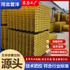 Fabricante de Soportes para Torres de Enfriamiento de Fibra de Vidrio Rejilla de Soporte para Relleno de Torre de Enfriamiento Soporte en Forma de I para Tanque de Sedimentación