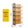Estante de exhibición de cuatro columnas para supermercado, nuevo, con transferencia de veta de madera, para tienda de conveniencia, librería, papelería, tienda de snacks, juguete, estante de almacenamiento