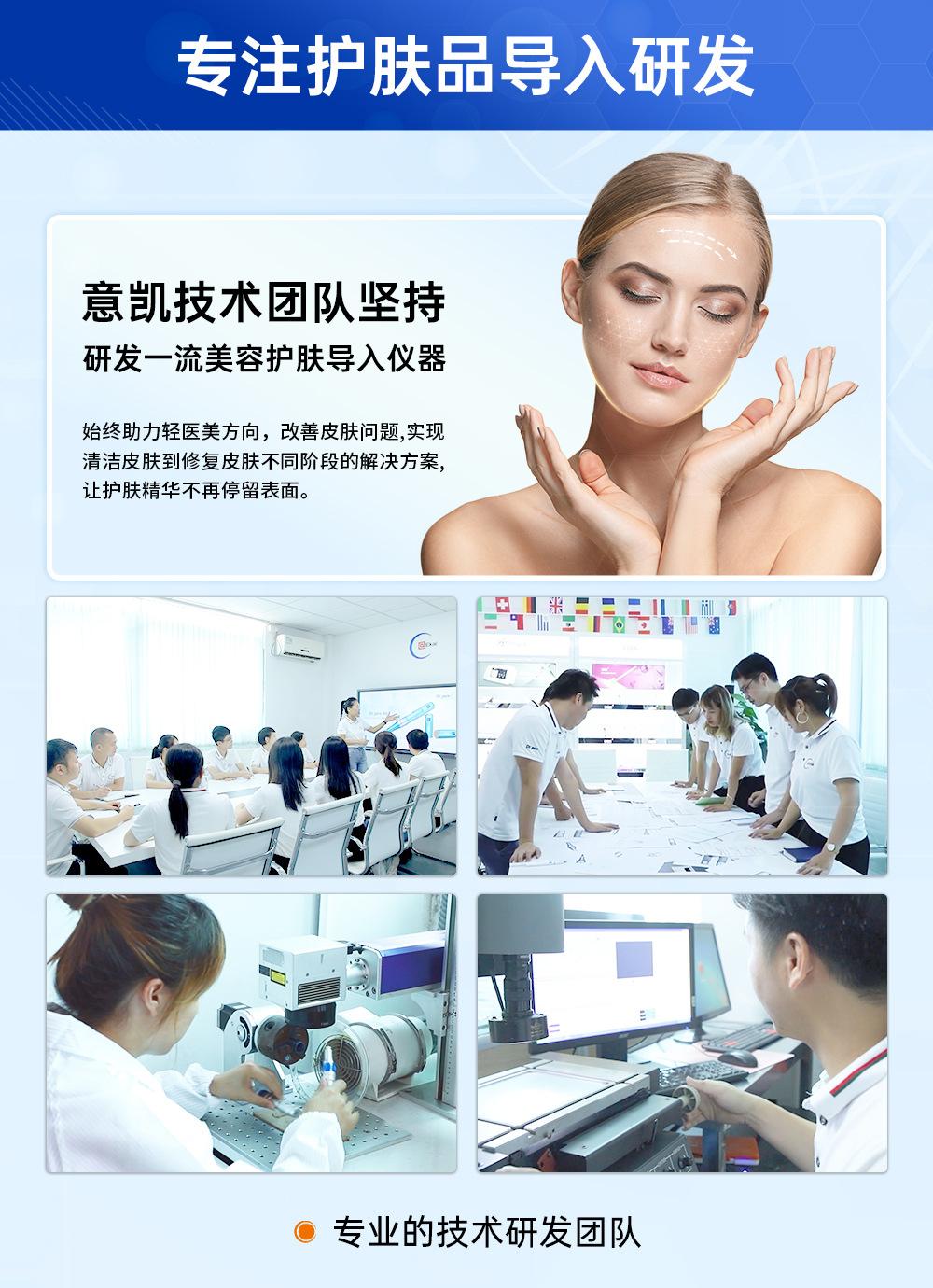 详情页2_02