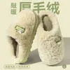 Pantuflas de Algodón para Mujer 2026 Nuevo Estilo Invierno para Interiores Hogar Antideslizantes Con Felpa Extra Calientes Soporte para Arco del Pie Pantuflas de Algodón Silenciosas para Mujer