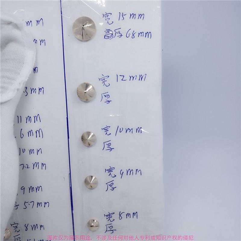 15 12 10 9 8mm规格尖钉 朋克皮衣个性装饰铆钉