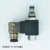 Válvula solenoide hidráulica de cartucho roscado, normalmente abierta, SV08-21 DHF08-22108-2NOP, control direccional de dos posiciones y dos vías